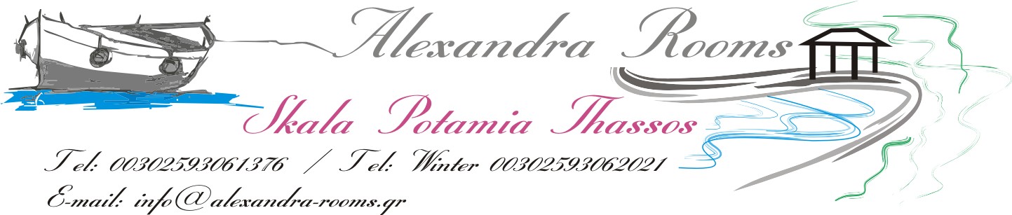 Alexandra rooms Skala Potamia Thassos